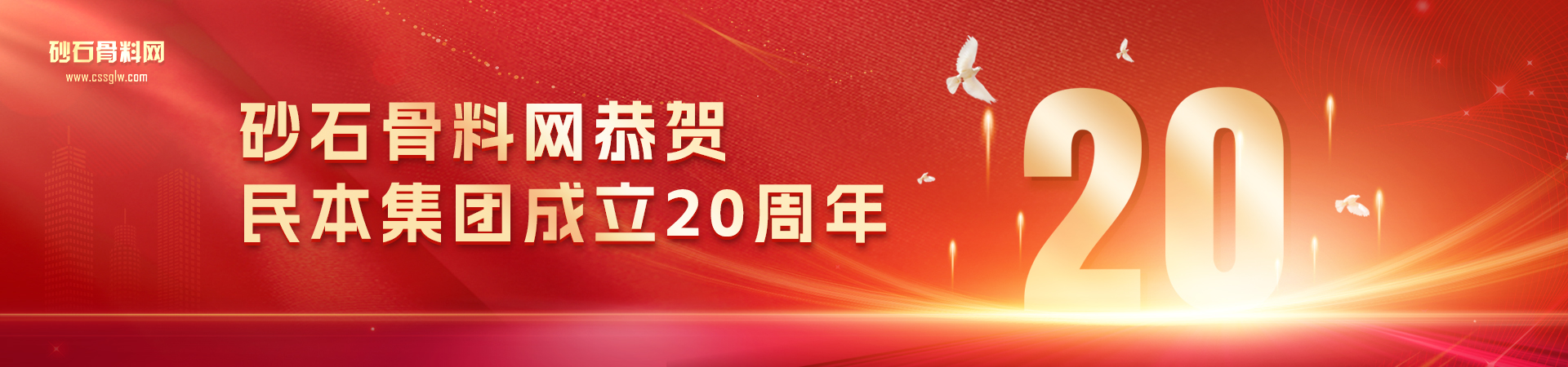 加入理事會